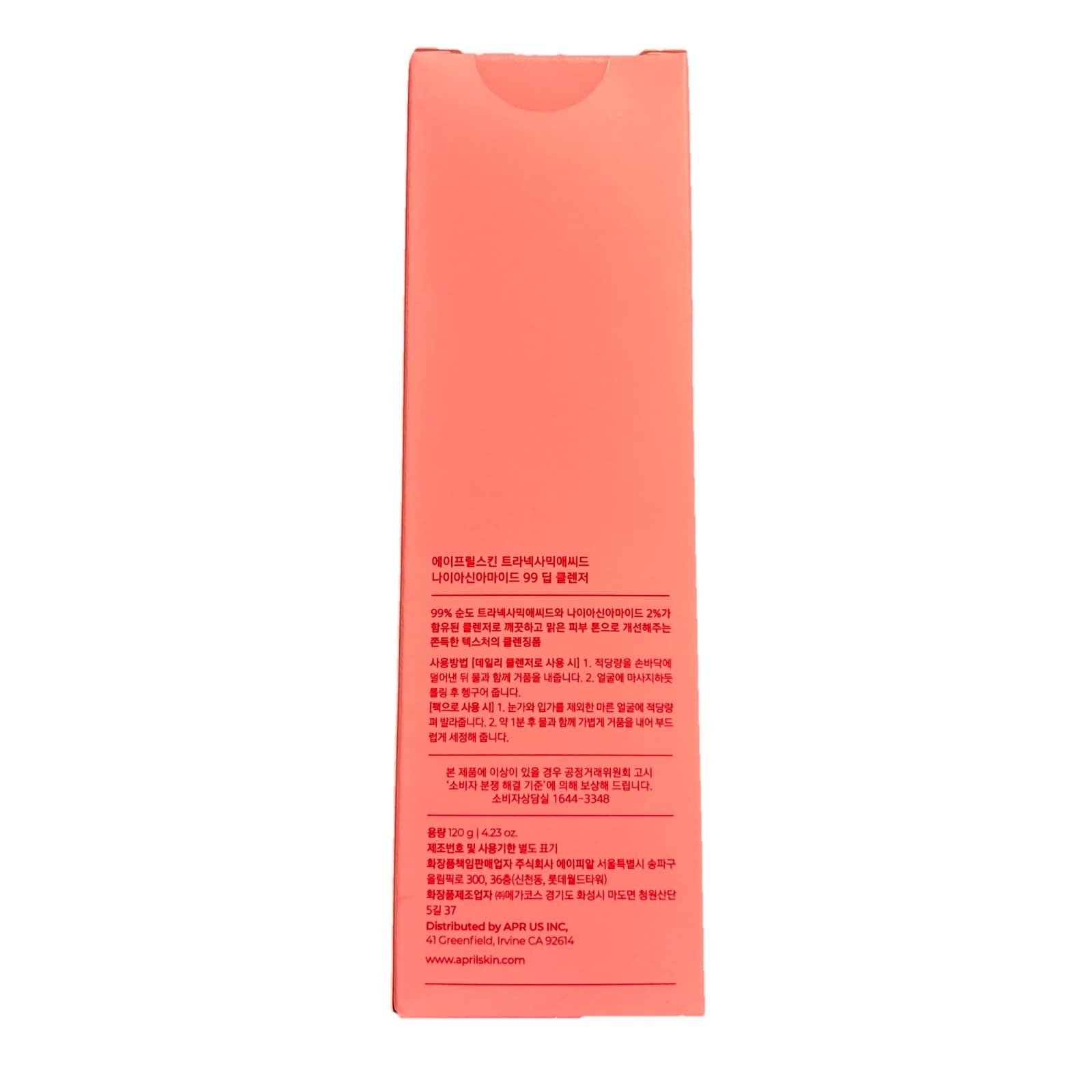 TXA Niacinamide 99 Pore Care Pink Bubble Gum Deep Cleanser | 99% High-Purity - Thumbnail 3
