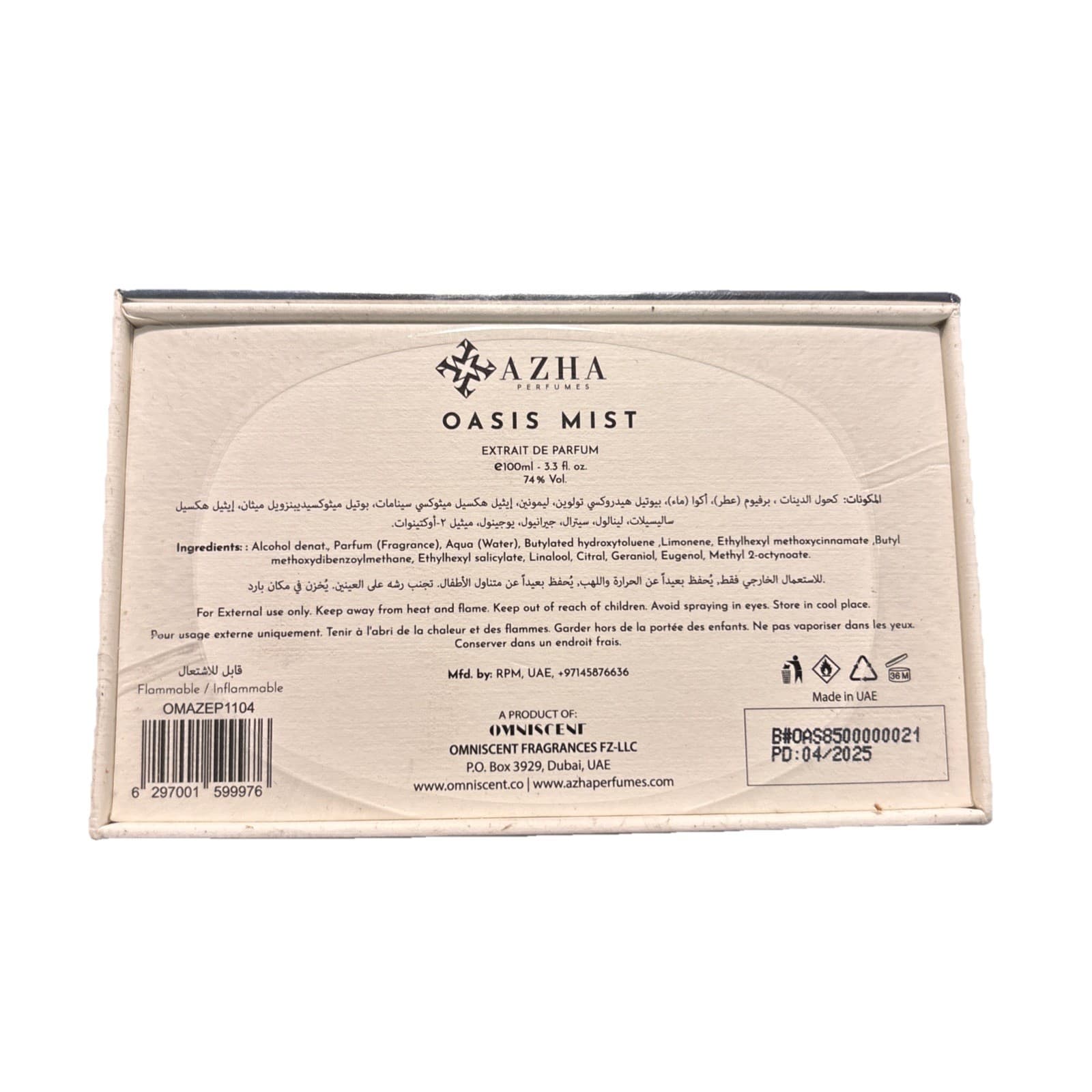 Azha Memoire Collection Oasis Mist Extrait de Parfum Spray 100ml (3.3 oz) - Thumbnail 2