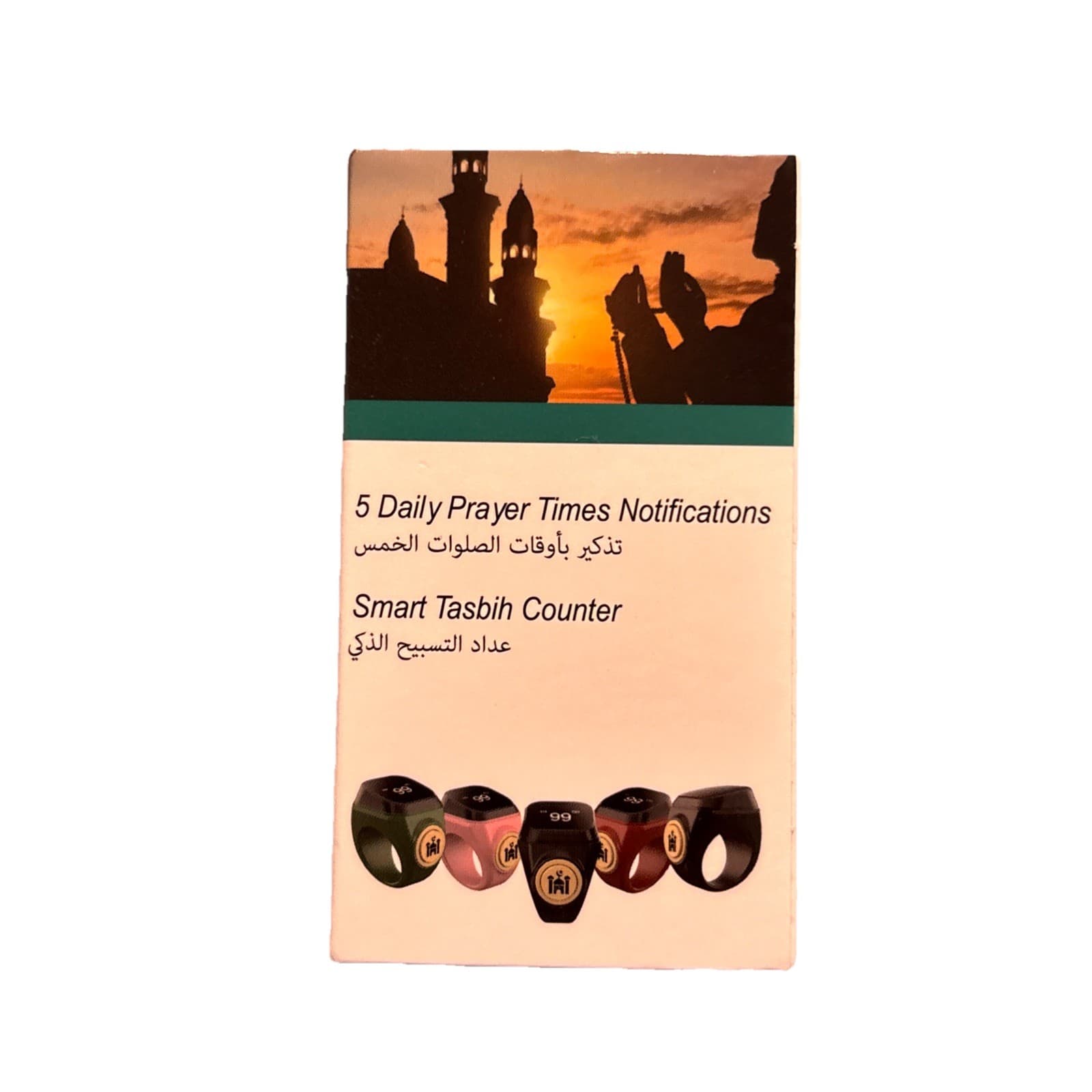 Zikr Counter Smart Tasbih Counting Ring Prayer Time Dhikr Muslim Islam 18 Green - Thumbnail 2