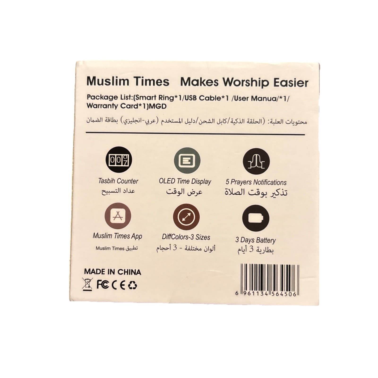 Zikr Counter Smart Tasbih Counting Ring Prayer Time Dhikr Muslim Islam 18 Green - Thumbnail 3