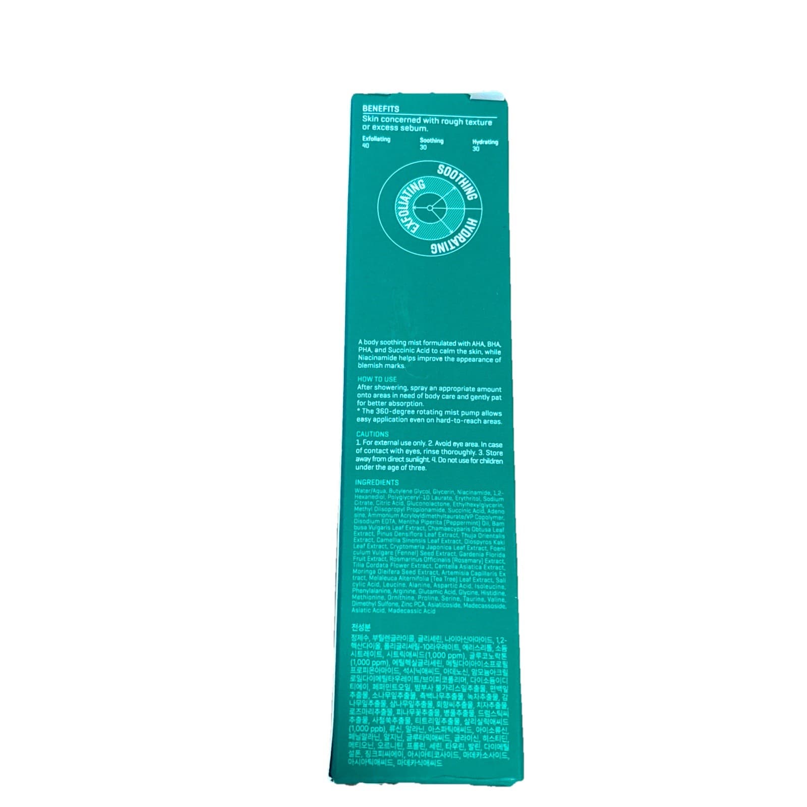 Body Exfoliating Mist AHA BHA PHA Toner Spray Soothing Niacinamide Succinic Acid - Thumbnail 3