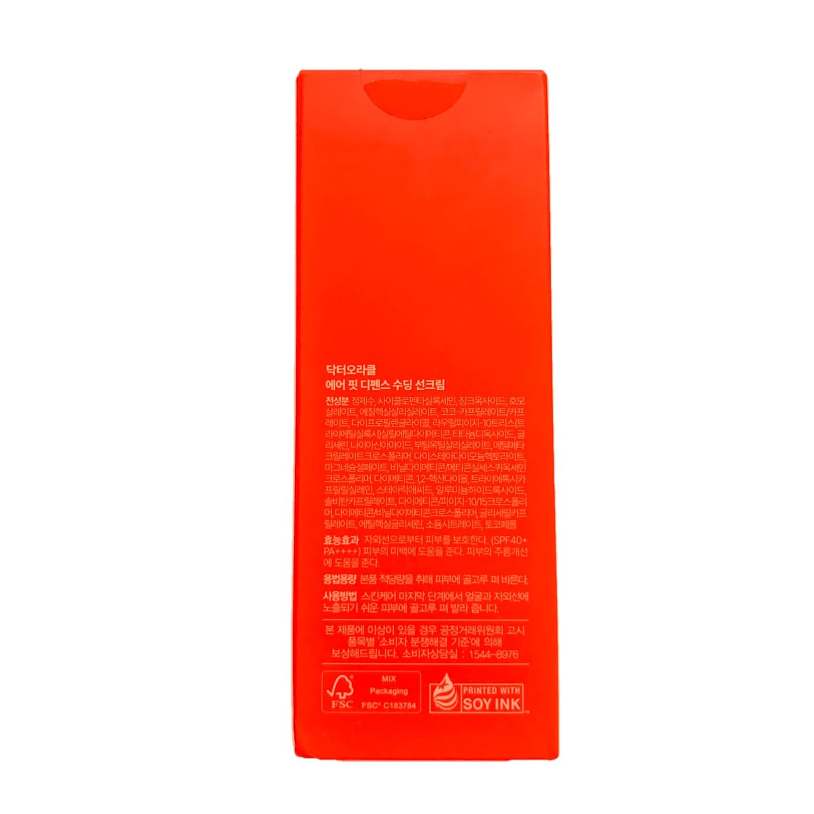 DR.ORACLE Air Fit Defense Soothing Sunscreen 1.69fl.oz - Thumbnail 3