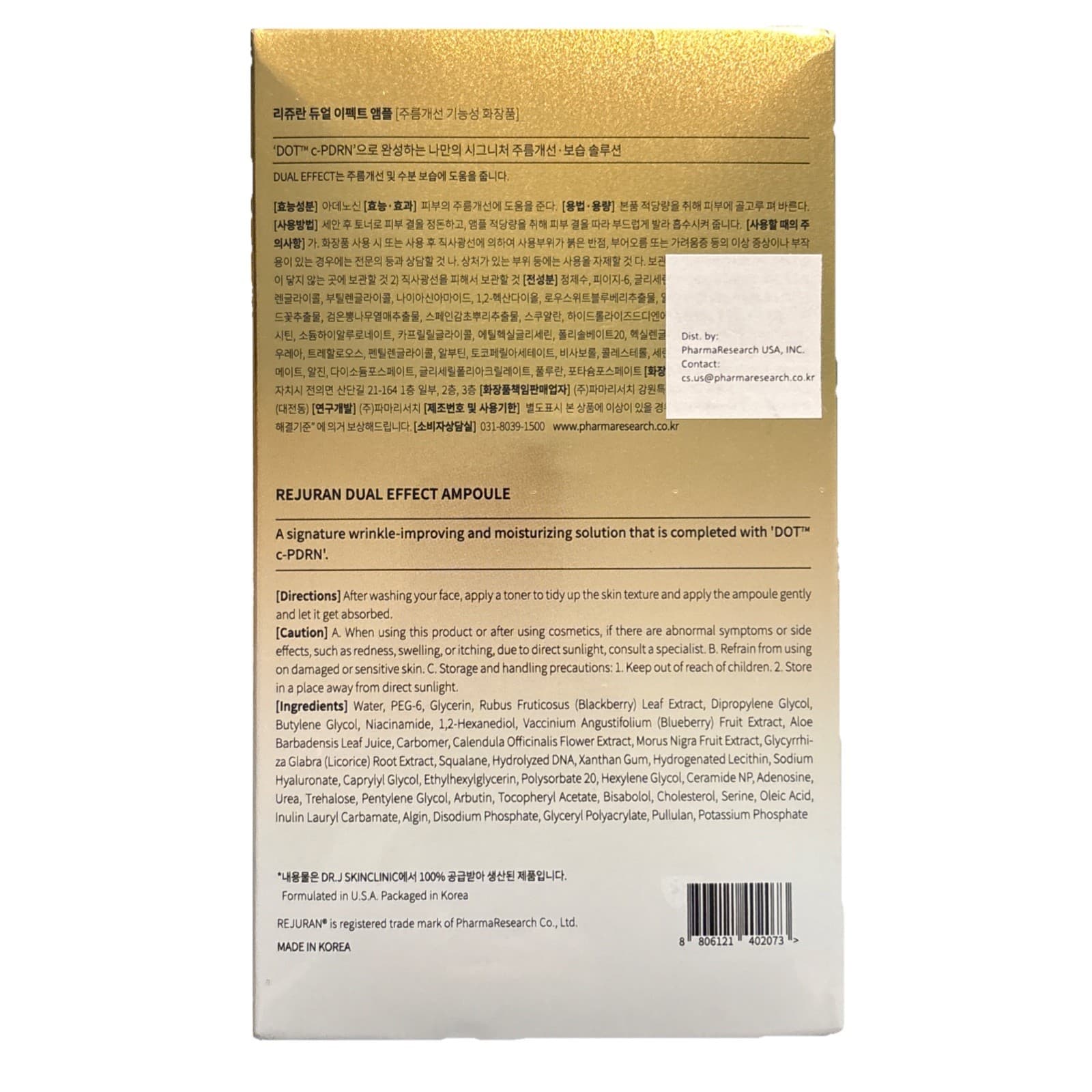 REJURAN® Dual Effect Ampoule, DOT DUAL cPDRN® Larger Size Salmon DNA Face Se... - Thumbnail 3