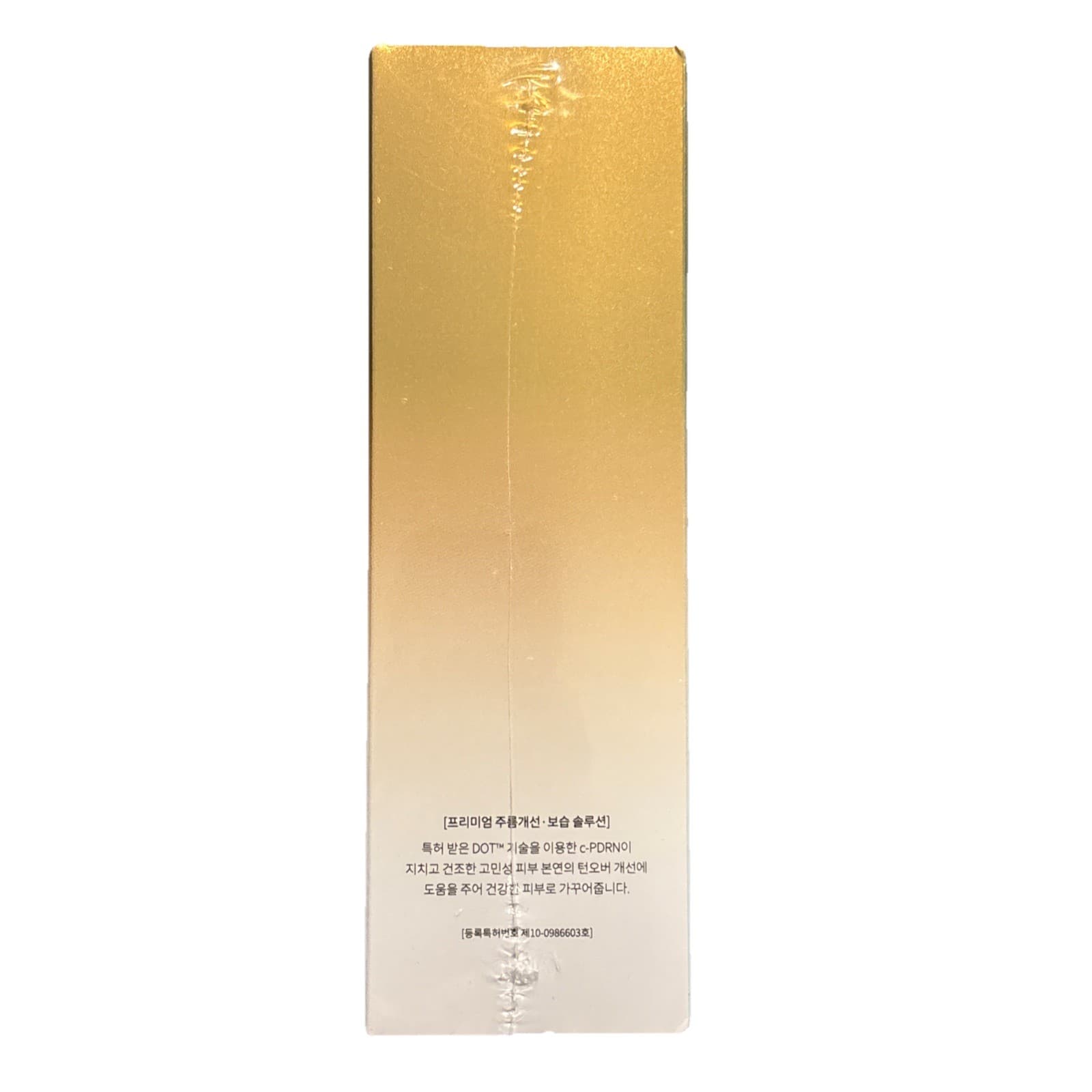 REJURAN® Dual Effect Ampoule, DOT DUAL cPDRN® Larger Size Salmon DNA Face Se... - Thumbnail 2