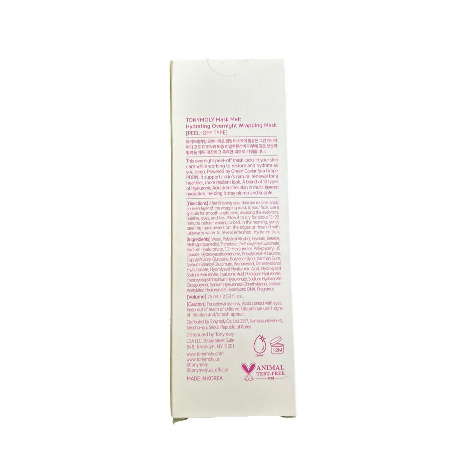 TONYMOLY Mask Melt Hydrating Overnight Wrapping Mask 75ml NIB K-Beauty - Thumbnail 2