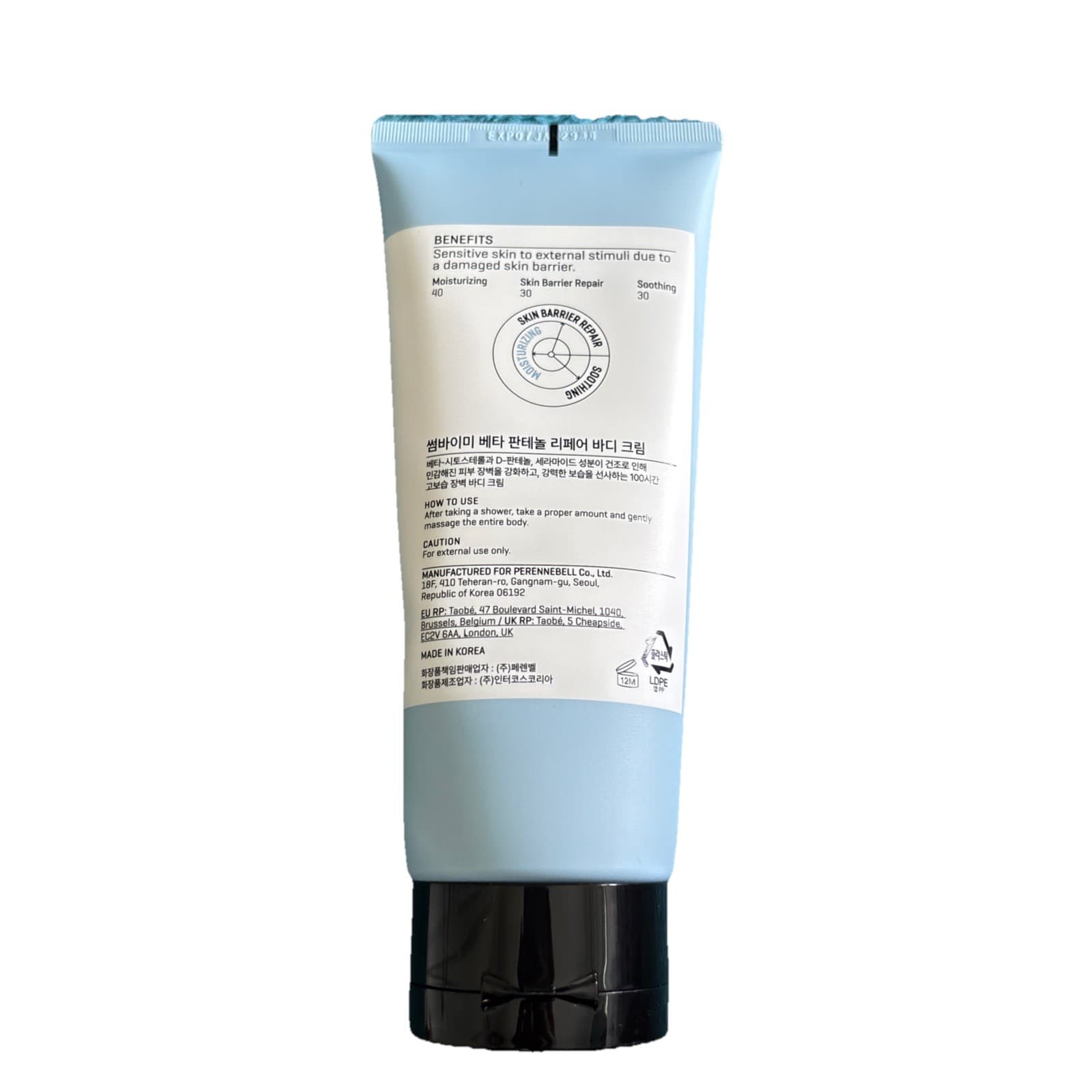 SOME BY MI BETA PANTHENOL REPAIR BODY CREAM 200ml - Thumbnail 2