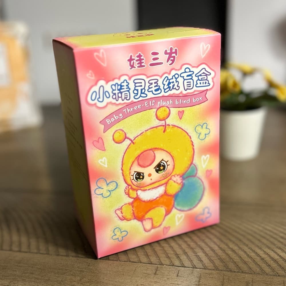 Baby Three Elf Plush UNOPENED BLIND BOX