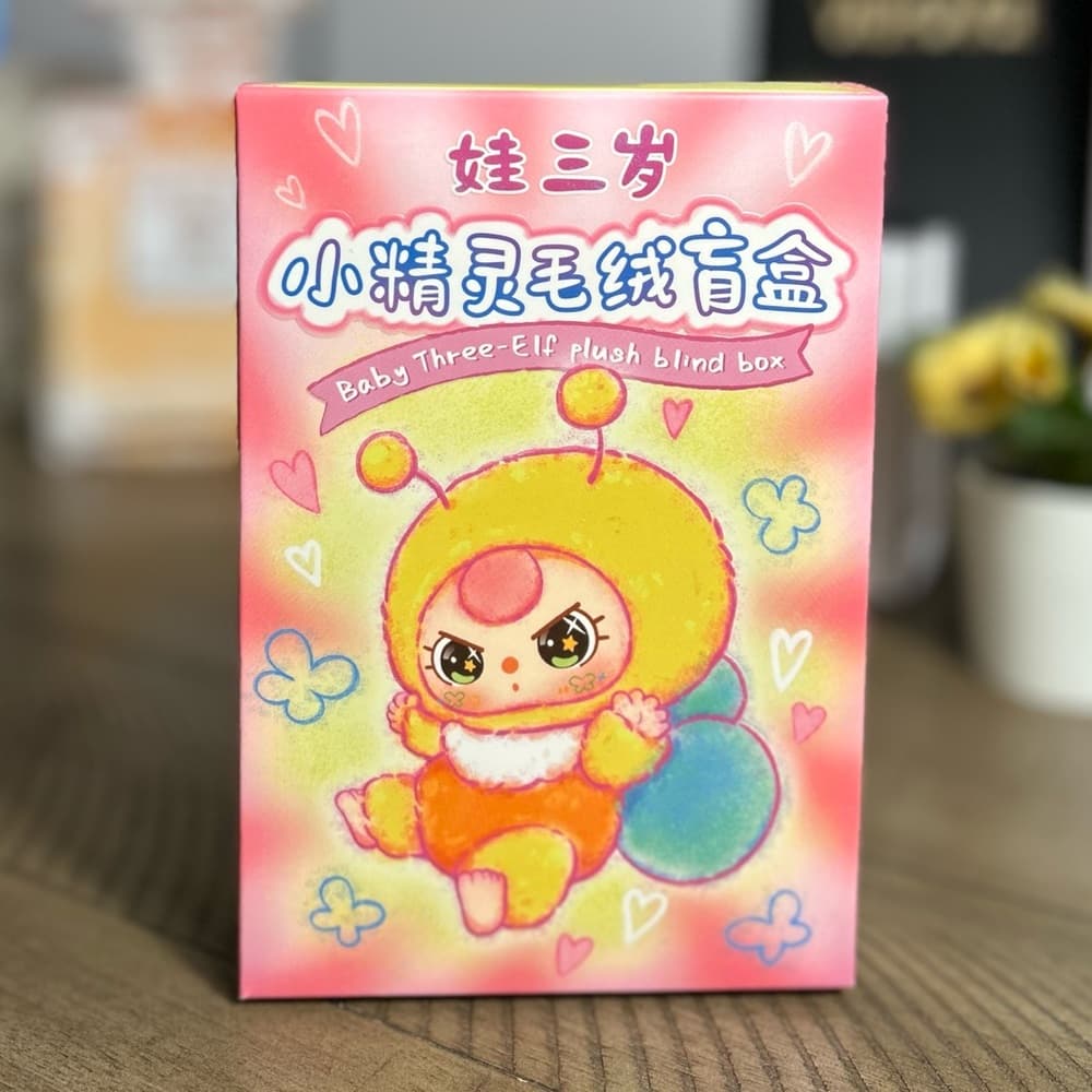 Baby Three Elf Plush UNOPENED BLIND BOX - Thumbnail 2