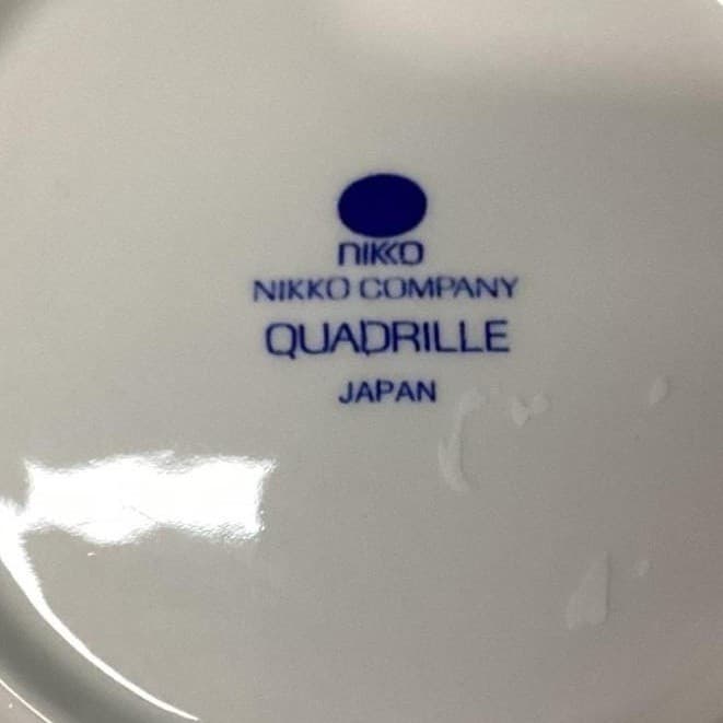 Nikko Japan Quadrille Peachglow Teacup Saucers, Set of 4, Vintage Tableware - Thumbnail 5