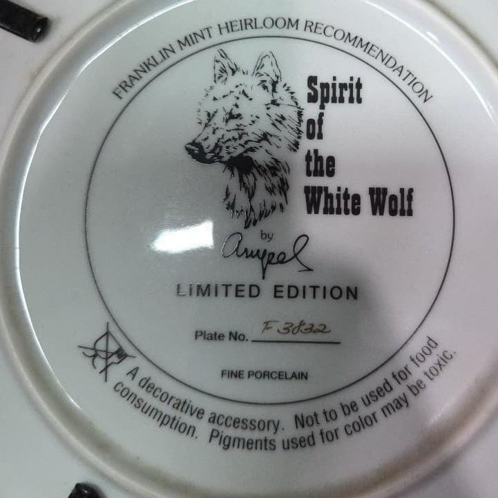 Franklin Mint "Spirit of The White Wolf" Collectible Plate, Framed Wildlife Art - Thumbnail 4