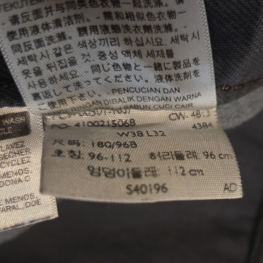 Levis 501 Original Fit Grey Straight Leg Button Fly Denim Jeans, Men's W38 L32 - Thumbnail 9