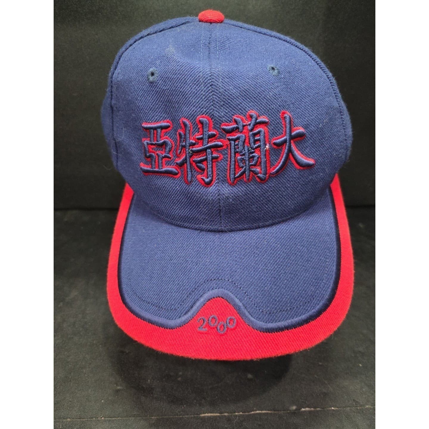 Hunter Atlanta 2000 Adjustable Cap, Chinese Character (Atlanta) Hat, Blue Red - Thumbnail 5