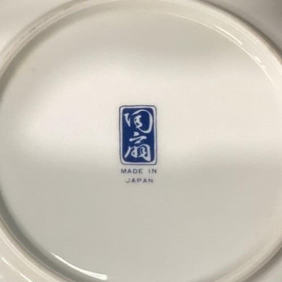 Arita Imari Peacock Coupe Bowls, Set of 4, Vintage Asian Themed Dinnerware - Thumbnail 6