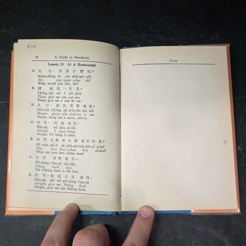 A Guide to Mandarin Self Taught: Fifth Edition by Y C Yuen, 1973 Language Book - Thumbnail 6