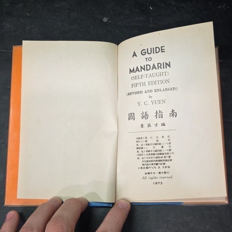 A Guide to Mandarin Self Taught: Fifth Edition by Y C Yuen, 1973 Language Book - Thumbnail 4