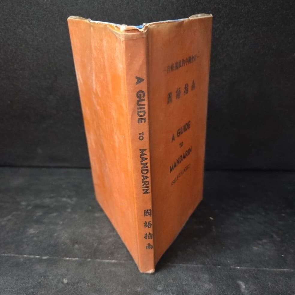 A Guide to Mandarin Self Taught: Fifth Edition by Y C Yuen, 1973 Language Book - Thumbnail 9