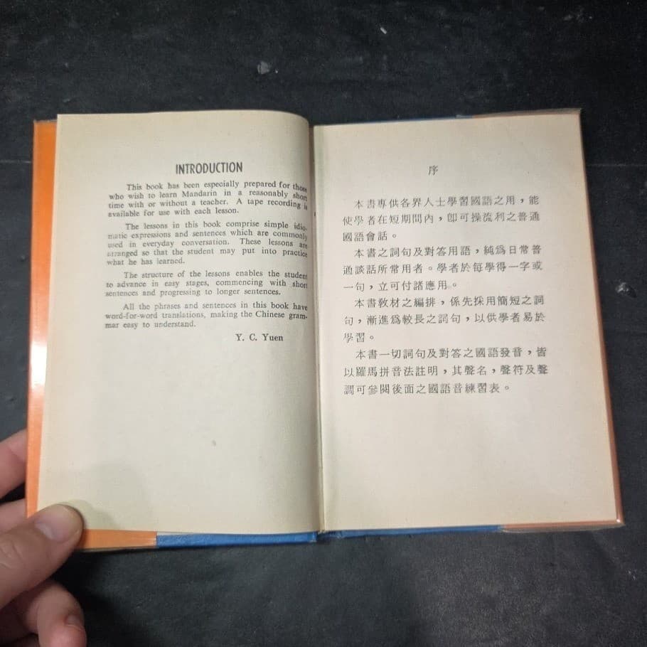 A Guide to Mandarin Self Taught: Fifth Edition by Y C Yuen, 1973 Language Book - Thumbnail 5