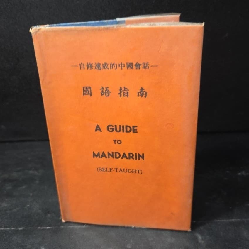 A Guide to Mandarin Self Taught: Fifth Edition by Y C Yuen, 1973 Language Book - Thumbnail 2