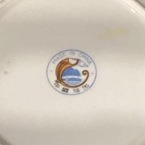 Decorative Floral Bread Plate #CX208, Vintage Warm Flower Pattern Porcelain - Thumbnail 3