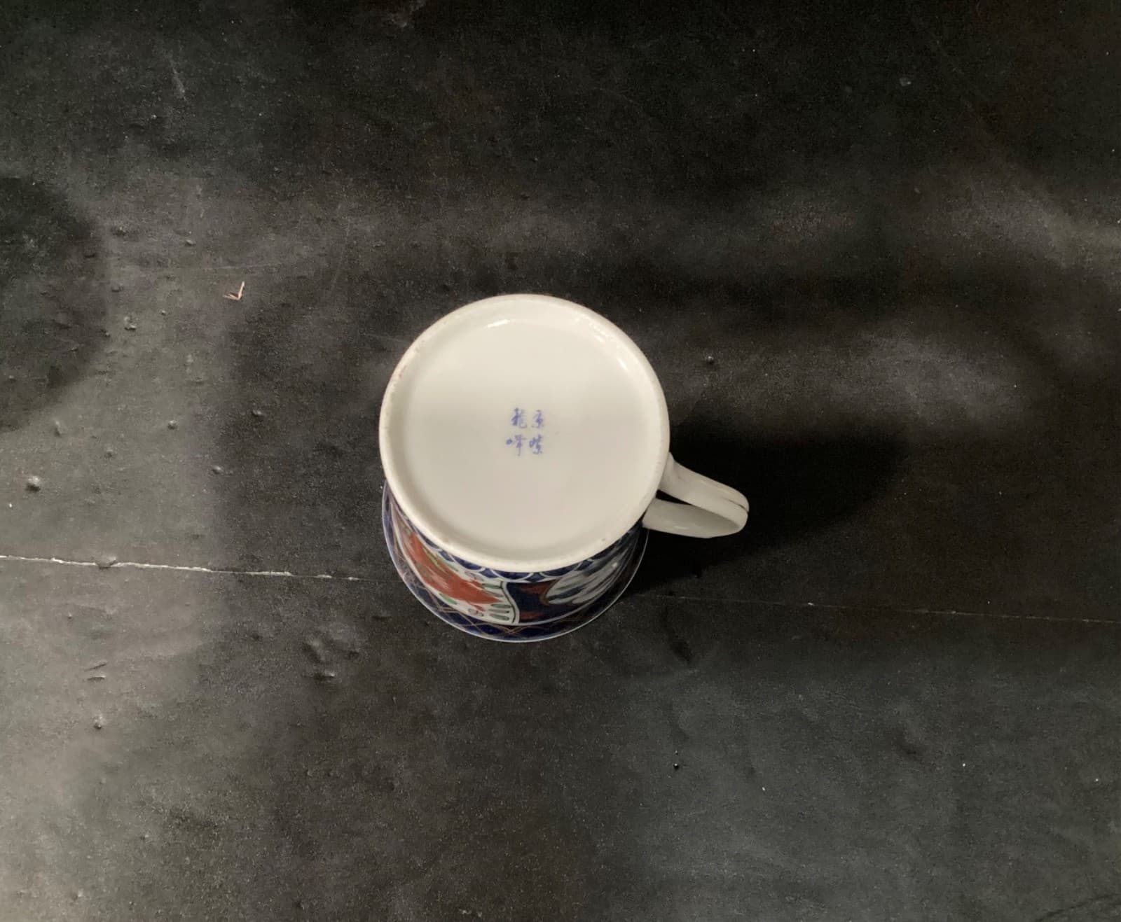 Vintage AMARI Takahashi Porcelain Coffee Mugs Tea Cups Set of 2 - Thumbnail 4
