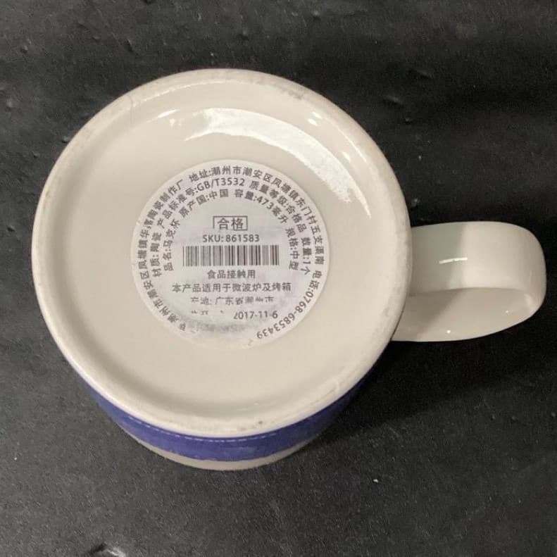 Starbucks Xiamen Coffee Cup, Global City Icon Collector Series, 16oz Mug - Thumbnail 4
