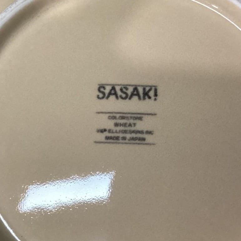 Sasaki Colorstone Wheat Serving Bowl, Vintage Vignelli Designs Inc. Centerpiece - Thumbnail 5