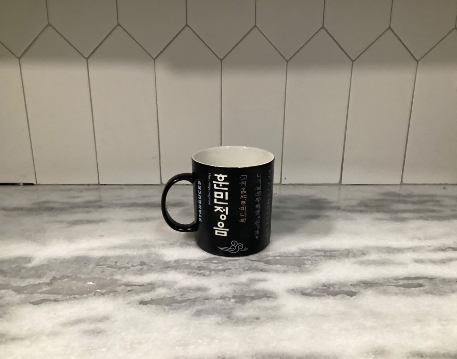 Starbucks Korean Language Hangul Letter Alphabet Coffee Tea Mug 473ml Black