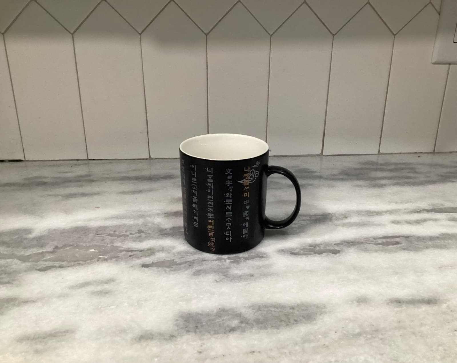 Starbucks Korean Language Hangul Letter Alphabet Coffee Tea Mug 473ml Black - Thumbnail 7