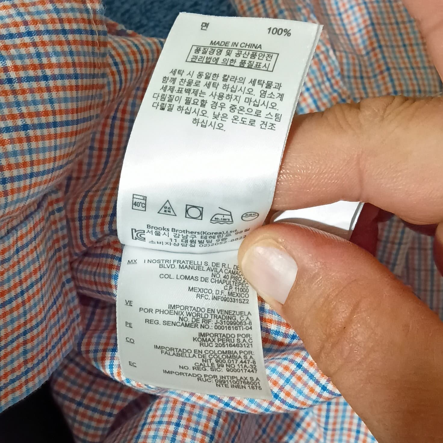 brooks brothers 346 Men’s Dress Shirt Multicolor Size medium - Thumbnail 15