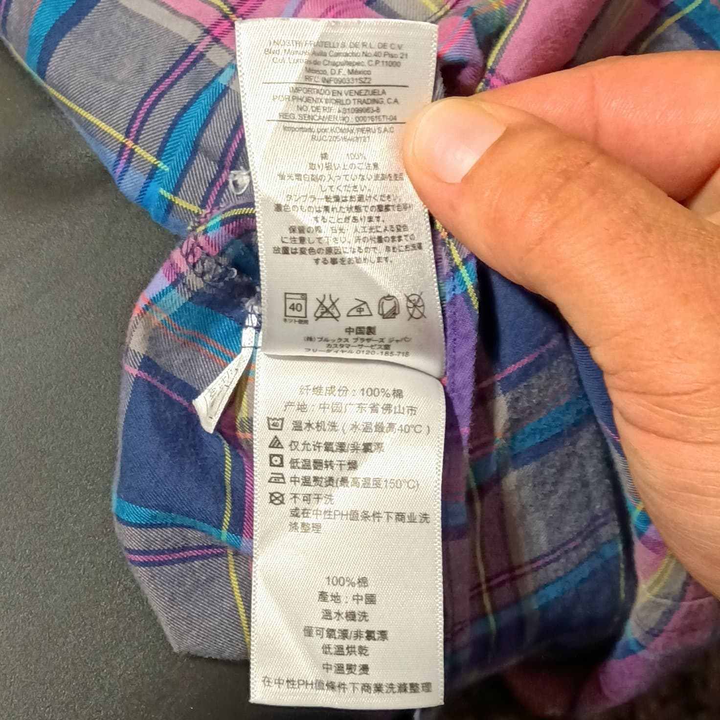 Brooks Brothers Red Fleece Plaid Button Up Cotton Shirt Pink Purple Blue Size 10 - Thumbnail 15