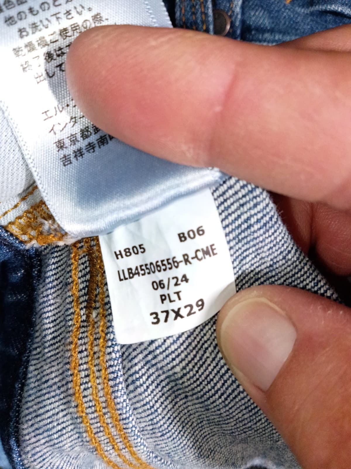 Men’s LL Bean 1912 Flex Jeans Athletic Fit Straight Leg Dark Indigo Size 37X29 - Thumbnail 11