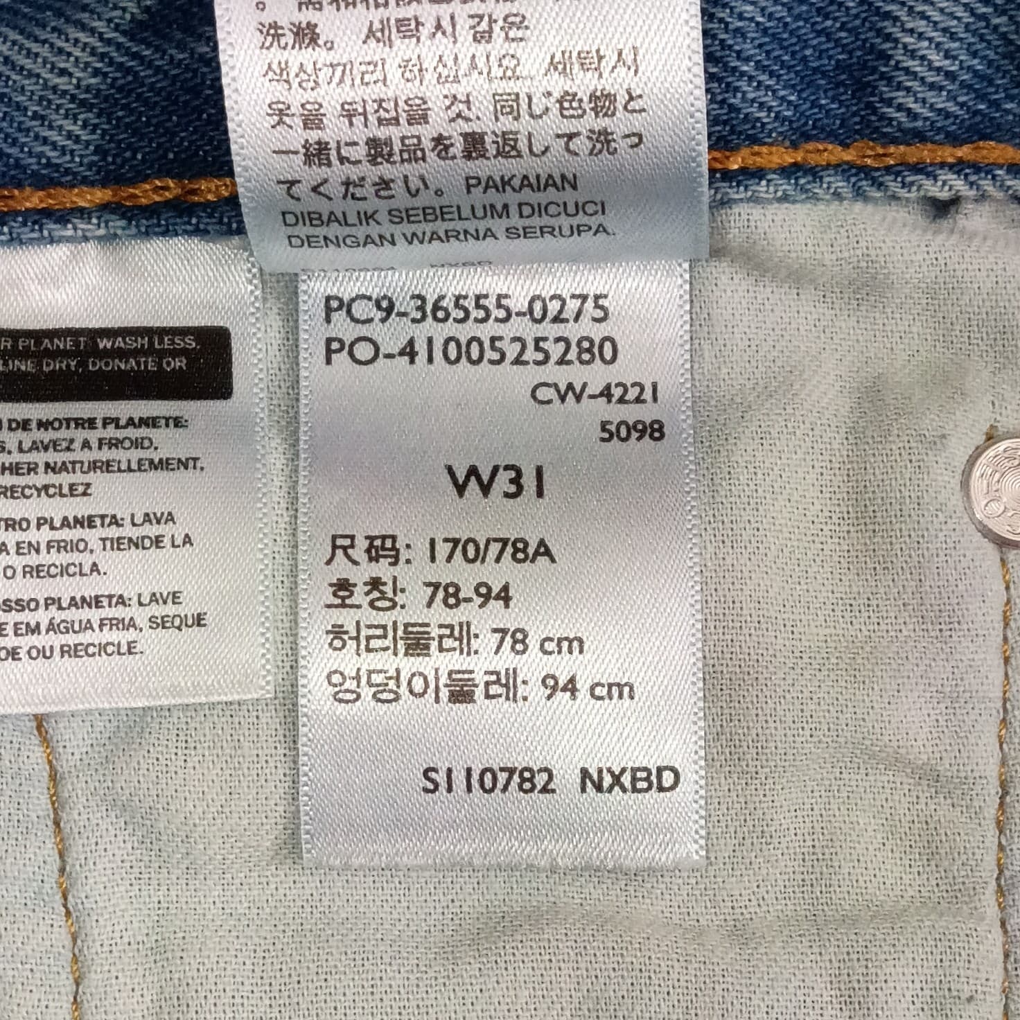 Levi's 511 Jean Shorts Mens 31 Blue Cutoff 100% Cotton Distressed Slim Fit - Thumbnail 12