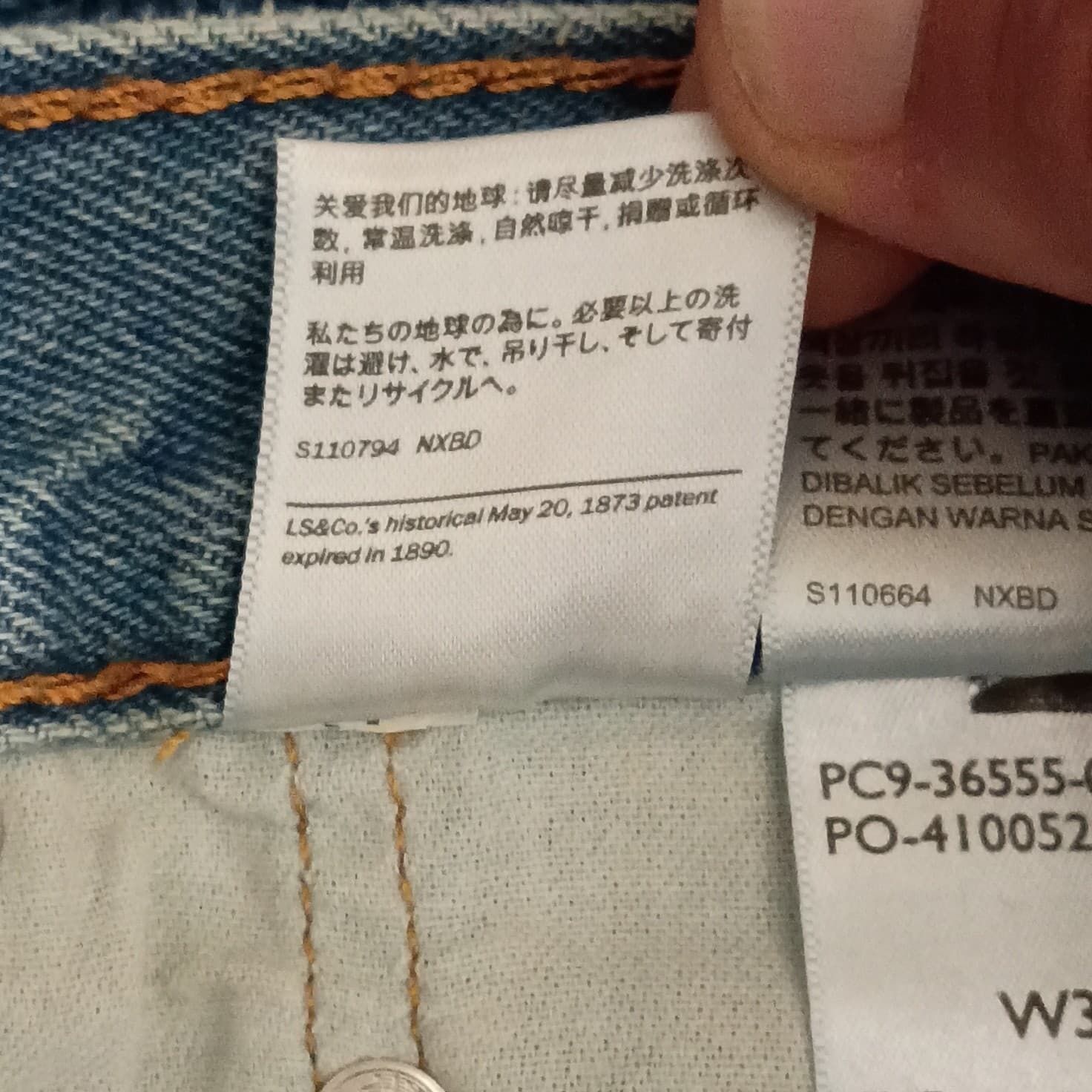 Levi's 511 Jean Shorts Mens 31 Blue Cutoff 100% Cotton Distressed Slim Fit - Thumbnail 17