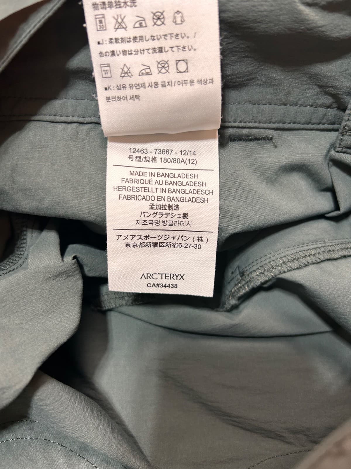 ARC'TERYX Womens PARAPET Hiking Shorts Size 12 Dark Green Cargo a1 - Thumbnail 8