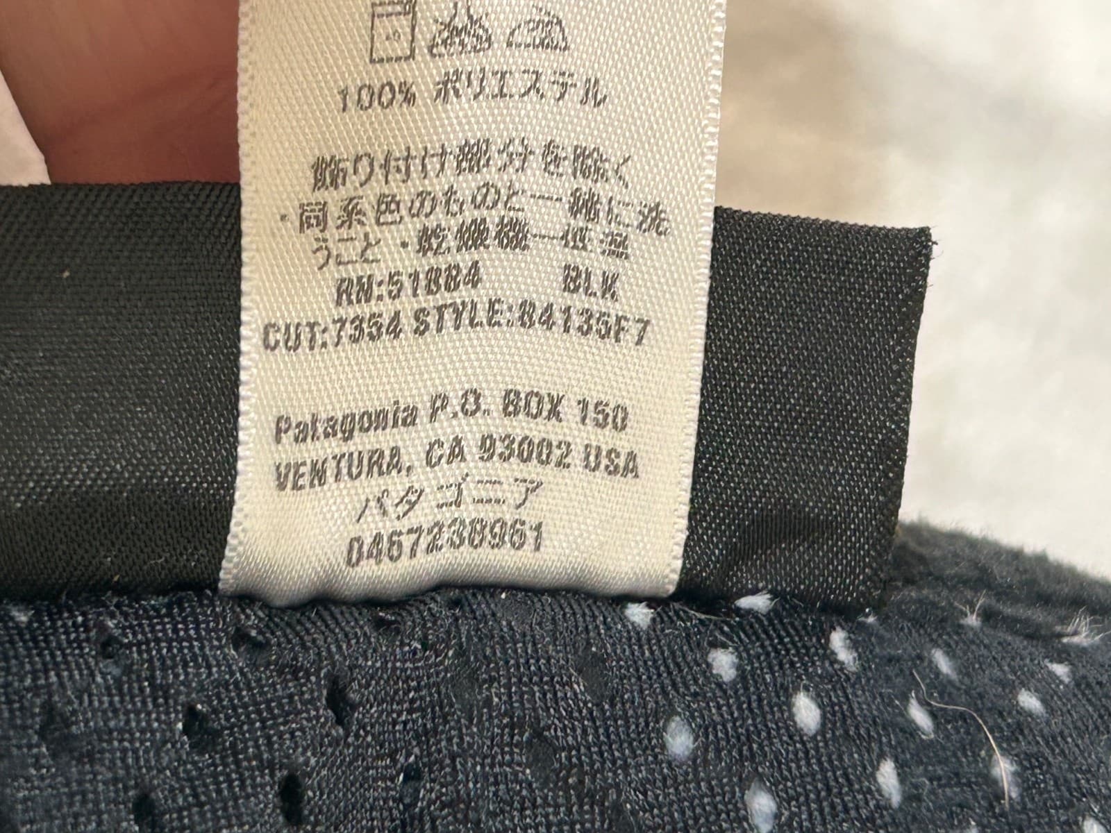 Vintage Patagonia Men’s size 32 Fleece Lined Black Ski Pant Suspenders Bib 84135 - Thumbnail 16
