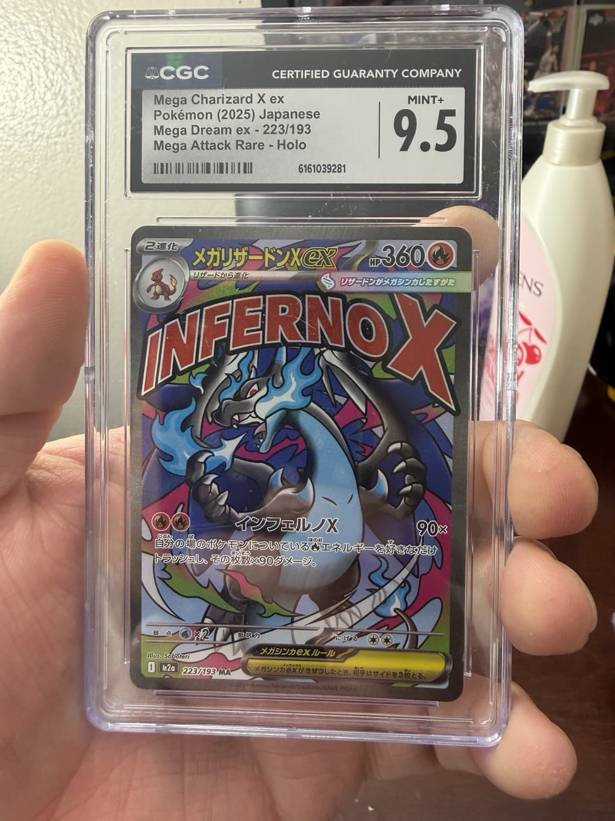 Mega Charizard X ex 223/193 M2a: High Class Pack: Mega Dream Ex Holo (Japanese)