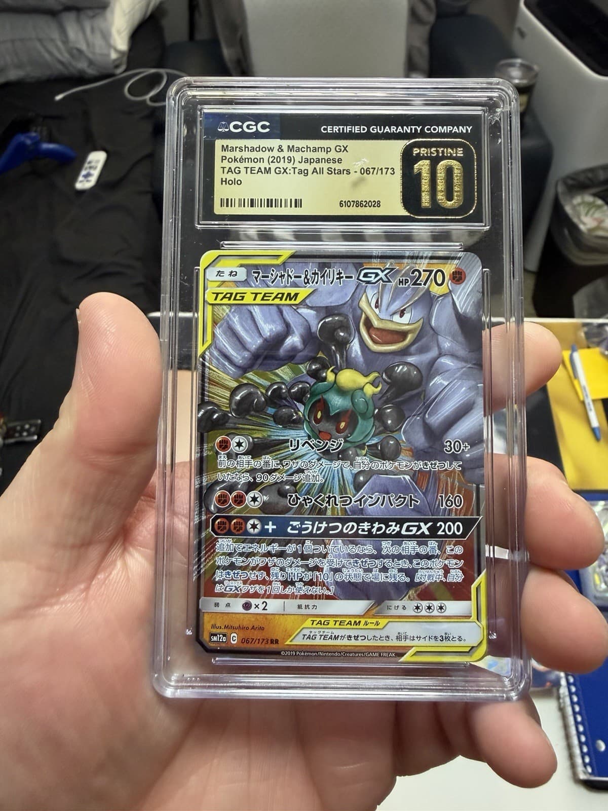 The Pokémon Company Marshadow & Machamp GX 067/173 Sm12a JP CGC 10 2019