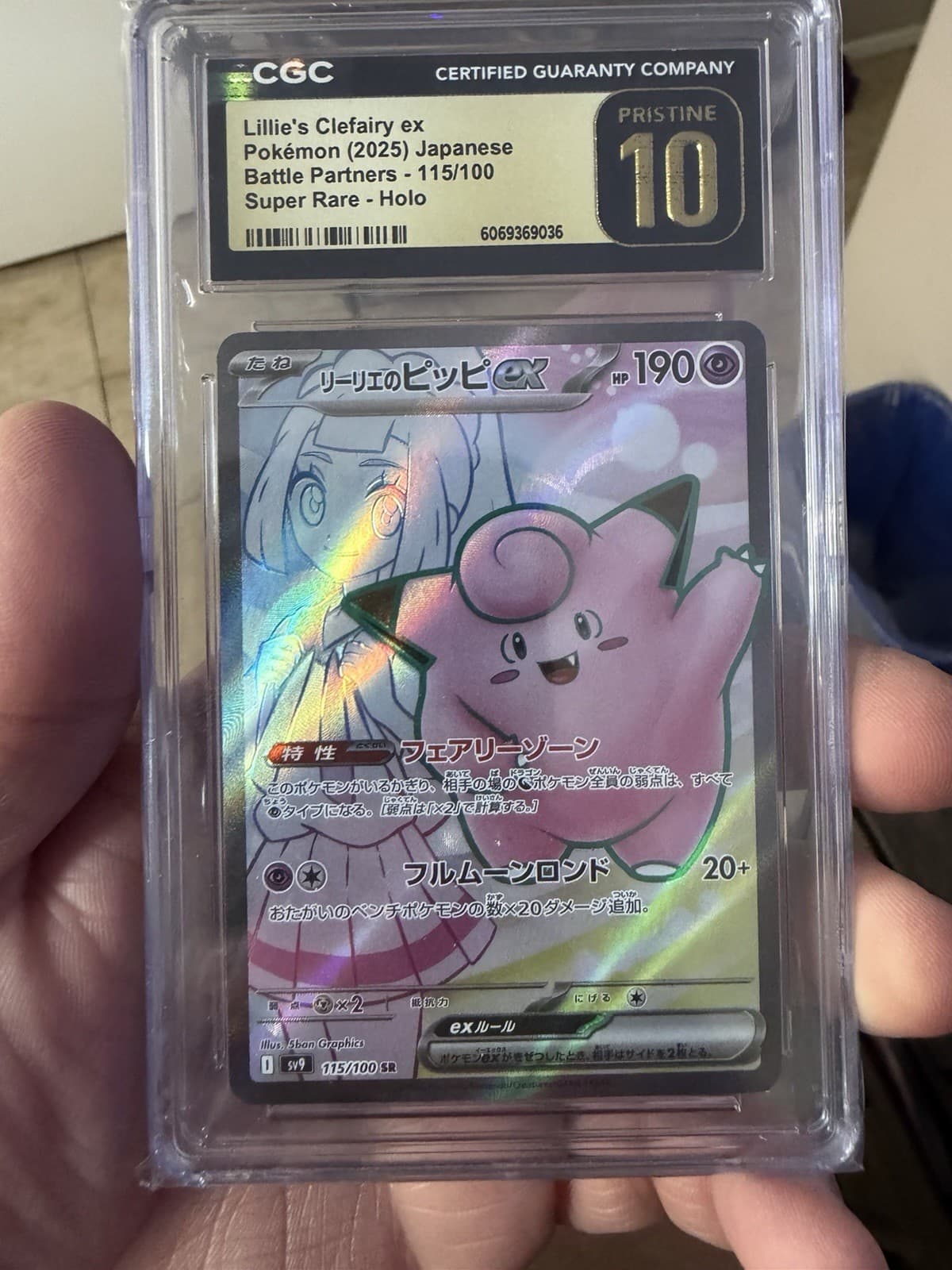 CGC Pristine 10 Pokemon Lillie's Clefairy ex 115/100 SV9 JP SR Holo 2025