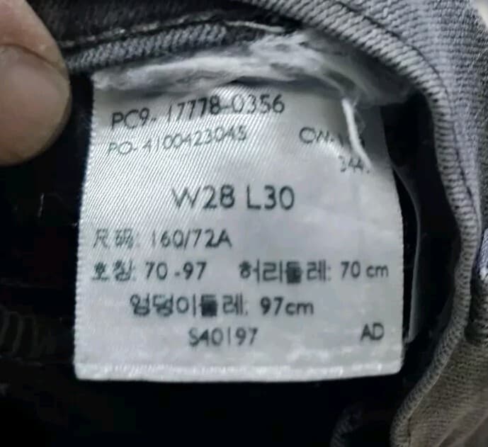 Levi's 710 Super Skinny Jeans Women's Size 28 Medium Wash Black Denim - Thumbnail 16