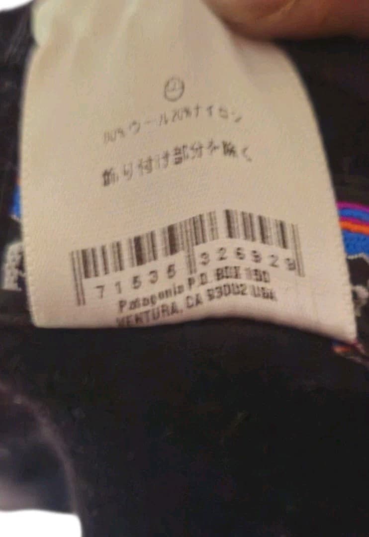 Patagonia Worn Wear Women's Black Metro Wool Jacket Size 4 - Thumbnail 14