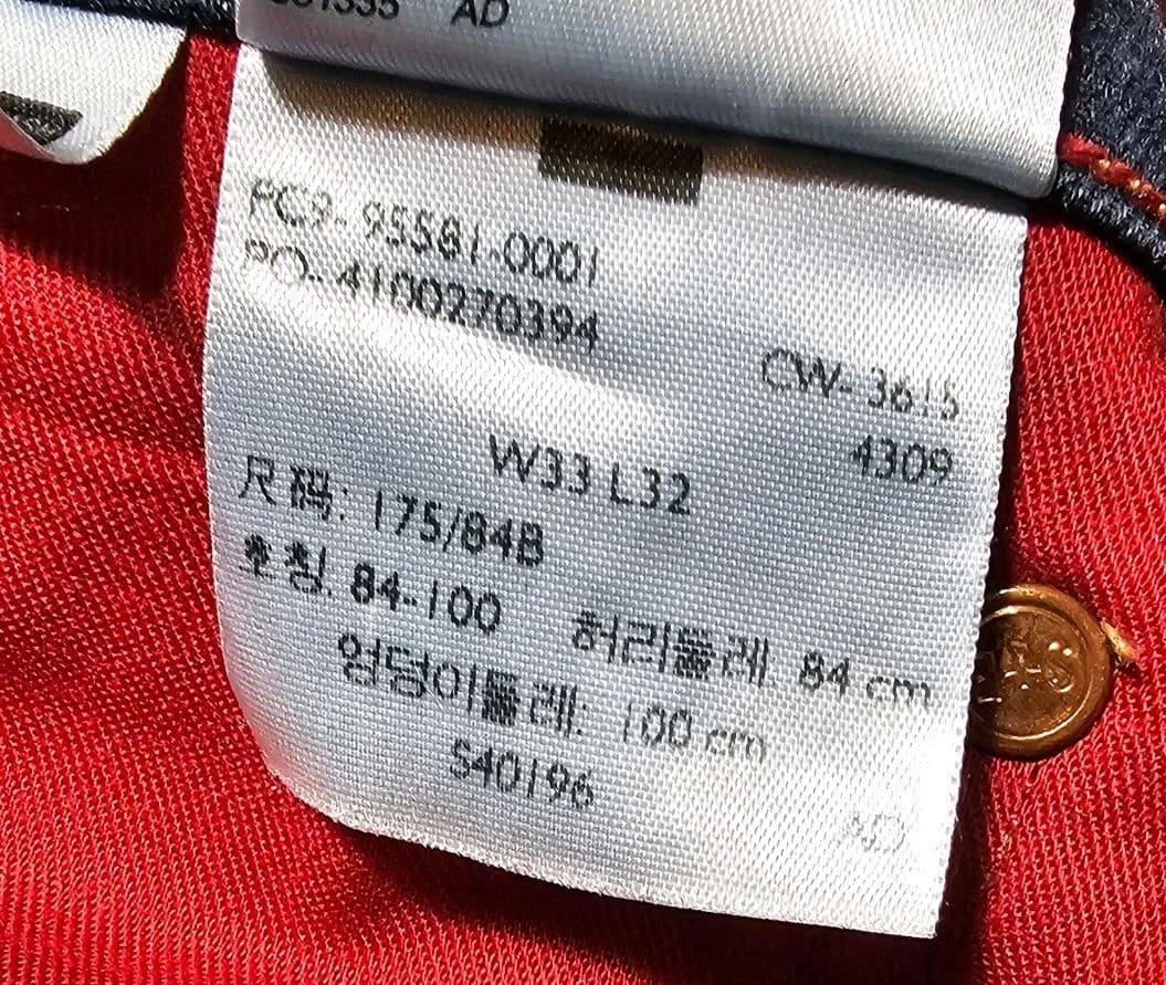 Levis 511 Slim Fit Blue Jeans 33x32 Black Patch - Thumbnail 18