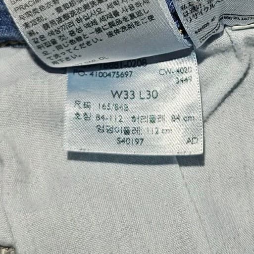 LEVI'S WOMENS JEANS 711 SKINNY 33X30 (16) MEDIUM MID RISE STRETCHY - Thumbnail 12