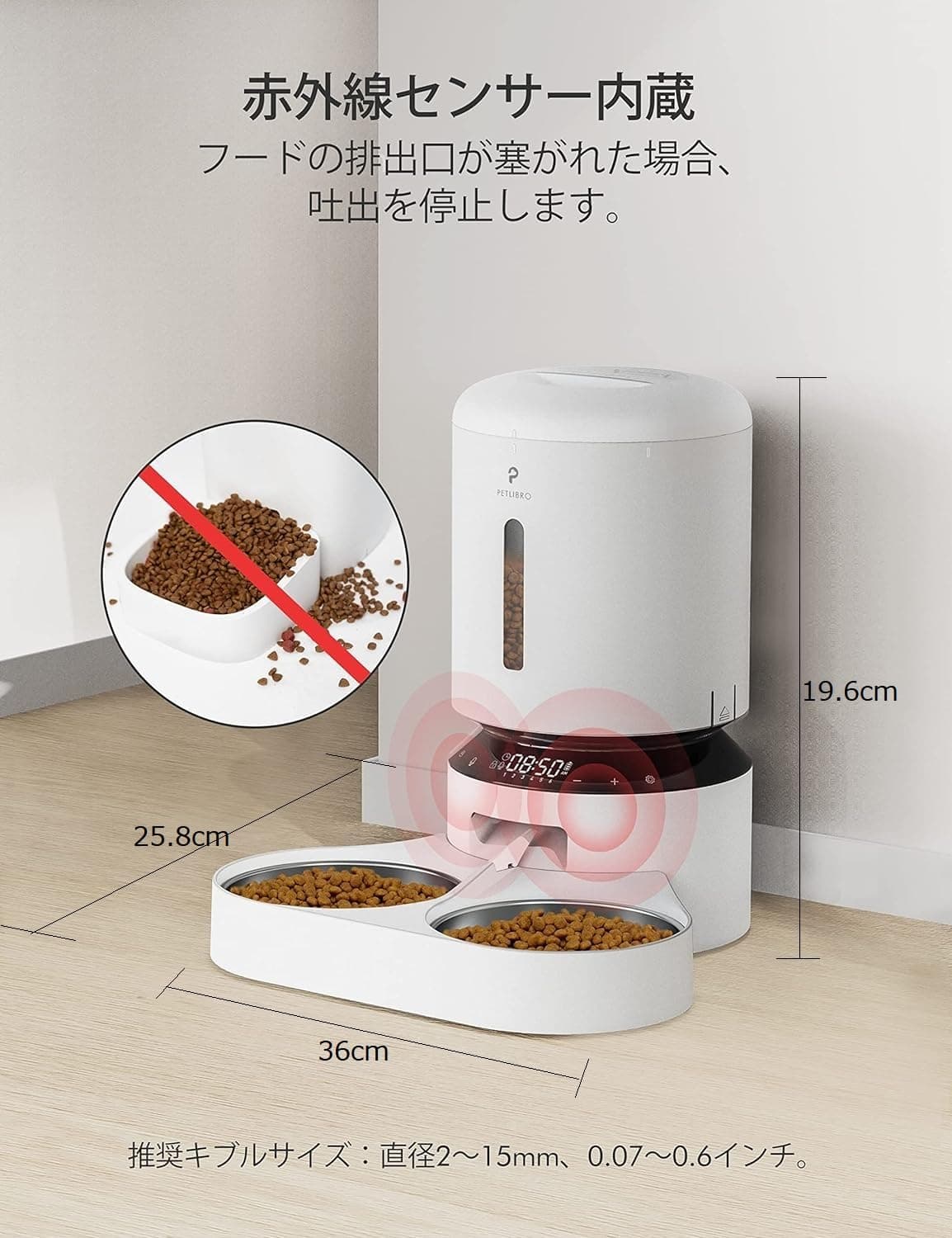 PETLIBRO PLAF103-DT 5L Automatic Pet Feeder with 2 Stainless Bowls, Dual Tray - Thumbnail 7
