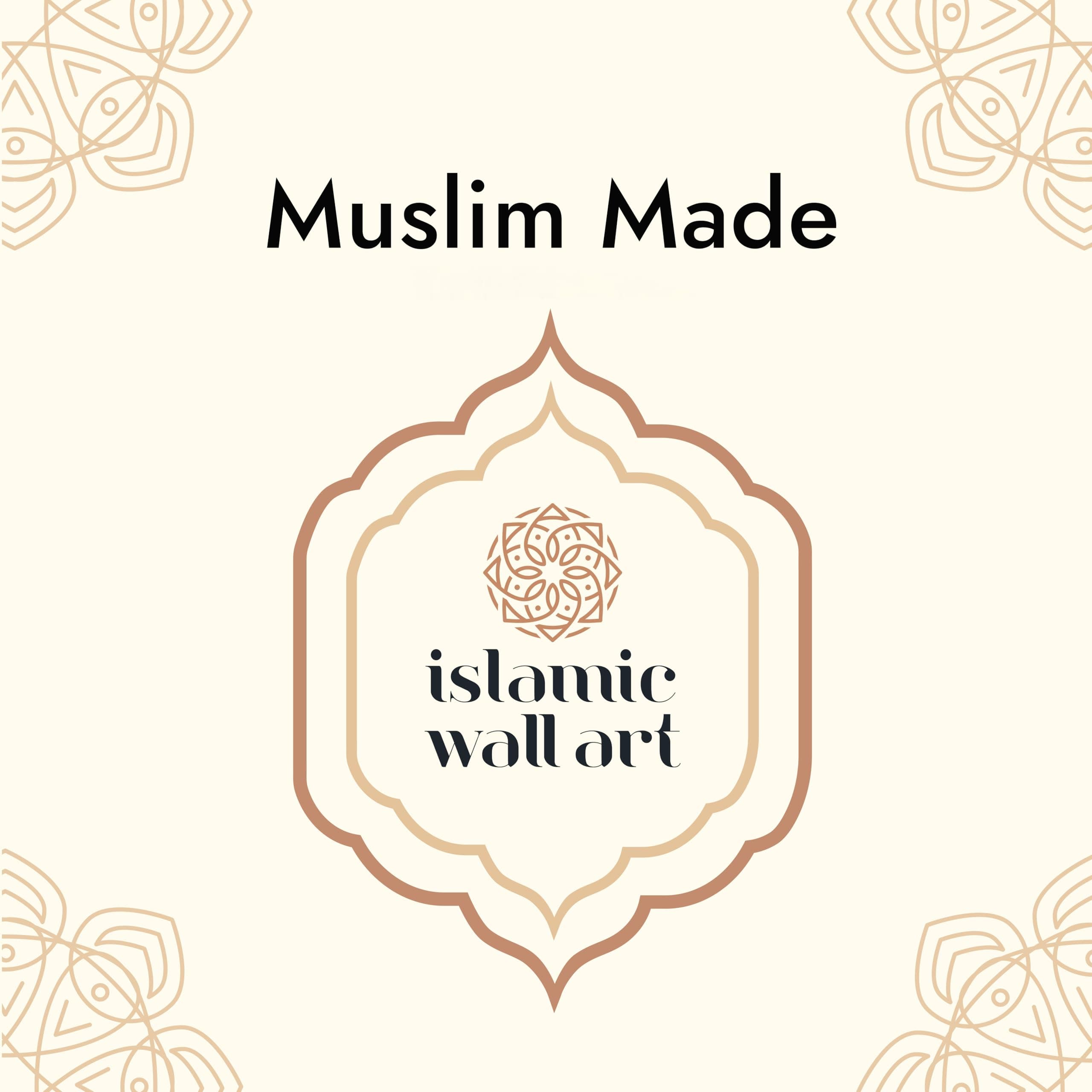 iwa concept Ayatul Kursi Metal Islamic Wall Art Black Medium 18.7" x 14.5" - Thumbnail 9