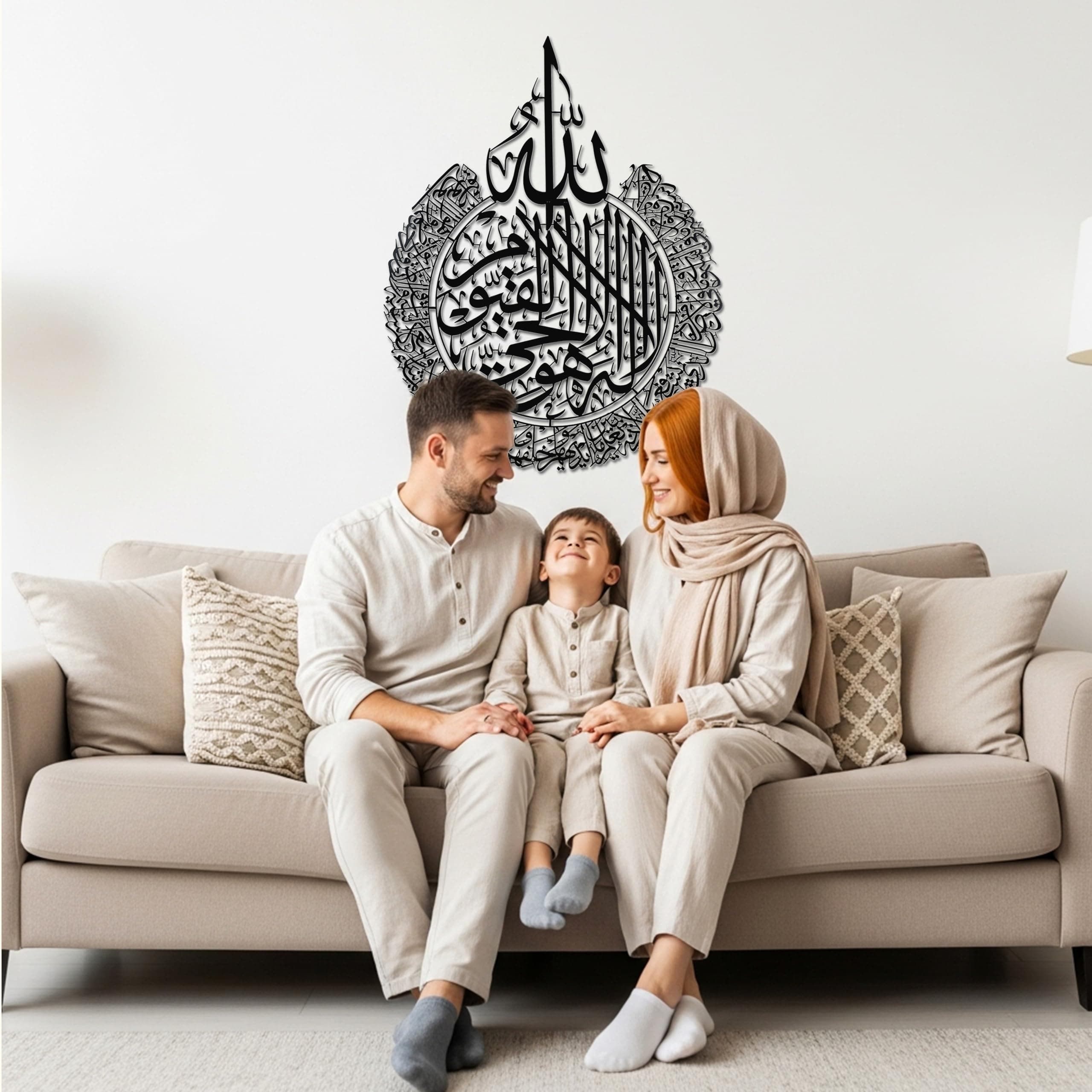 iwa concept Ayatul Kursi Metal Islamic Wall Art Black Medium 18.7" x 14.5" - Thumbnail 3