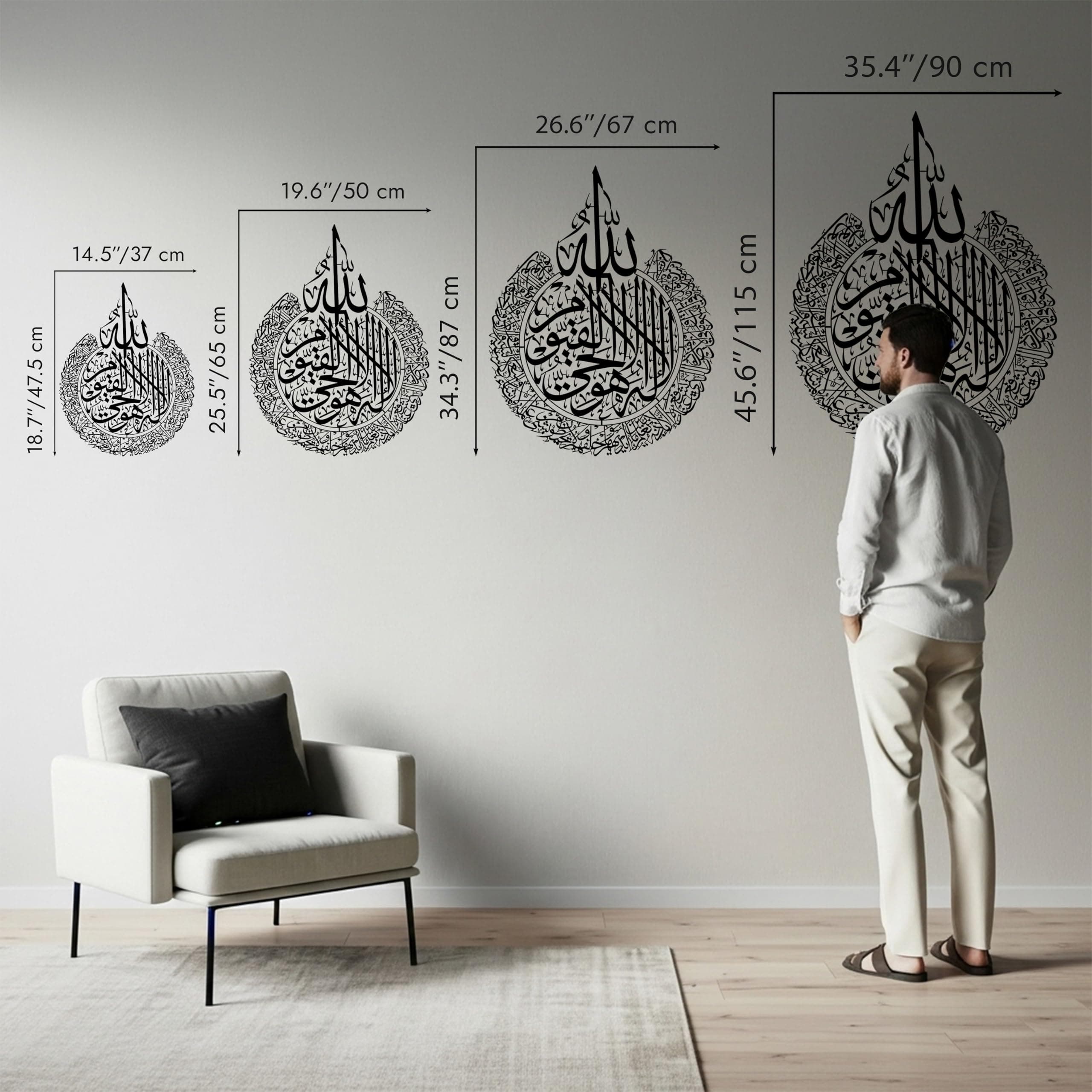 iwa concept Ayatul Kursi Metal Islamic Wall Art Black Medium 18.7" x 14.5" - Thumbnail 4