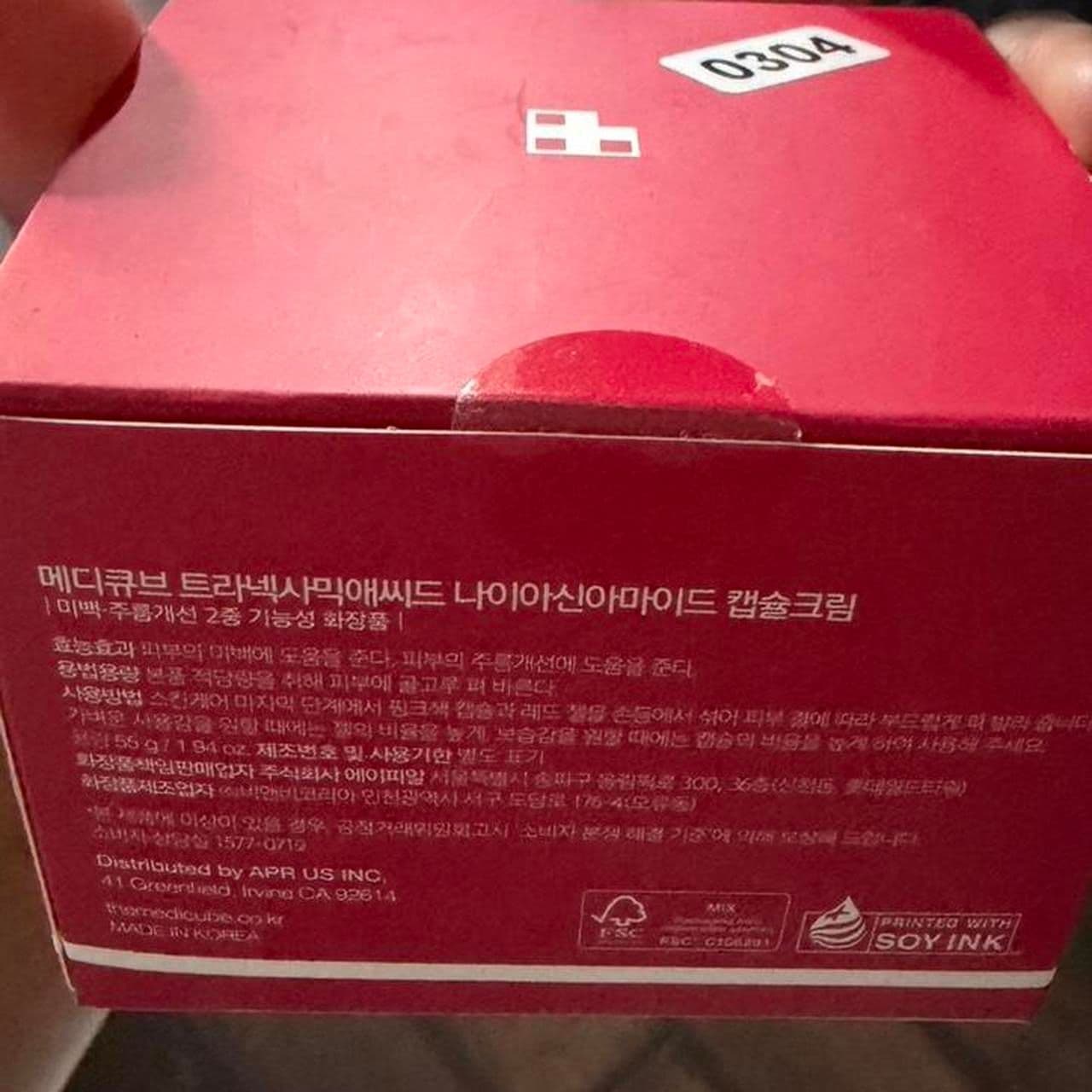 Medicube Skincare - Thumbnail 3