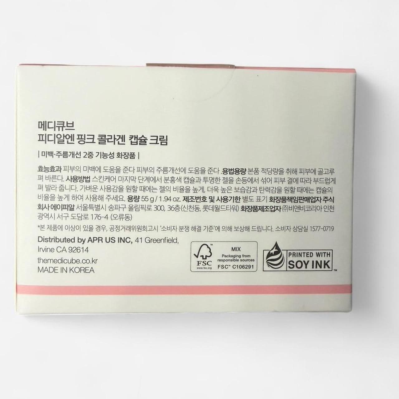 Medicube Skincare - Thumbnail 2