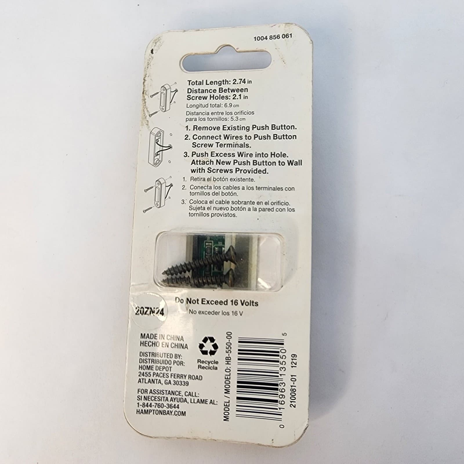 Hampton Bay Wired LED Push Button Doorbell Antique Brass Lighted HB-550-00 - Thumbnail 2