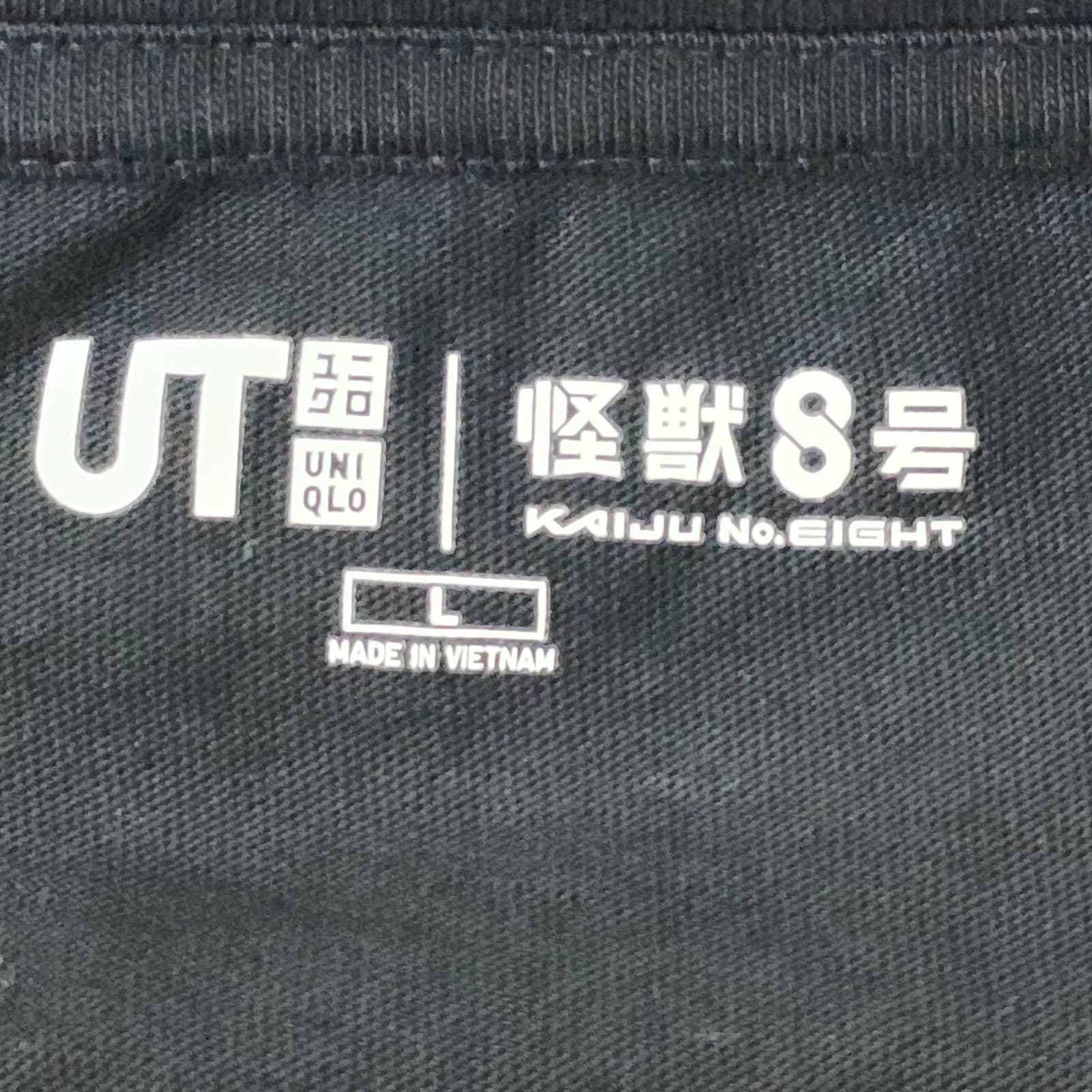 Uniqlo UT Kaiju No. 8 Graphic T-Shirt Mens Large Black Anime Manga Tee 469941 - Thumbnail 13